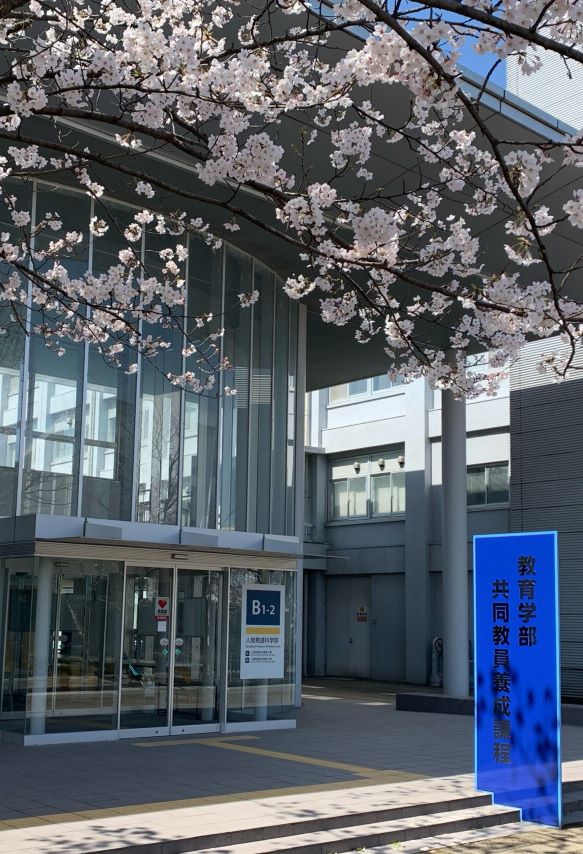 Toyama University